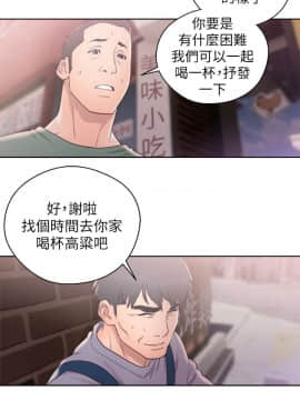 青春：逆齡小鮮肉 1-30話[完結]_19_0708