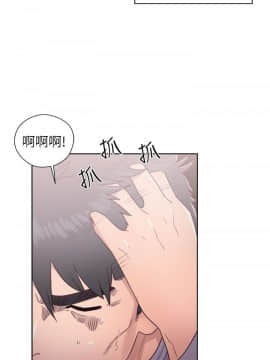 青春：逆齡小鮮肉 1-30話[完結]_19_0706