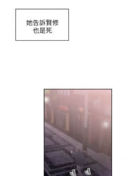 青春：逆齡小鮮肉 1-30話[完結]_19_0702