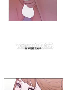 青春：逆齡小鮮肉 1-30話[完結]_01-15_0546