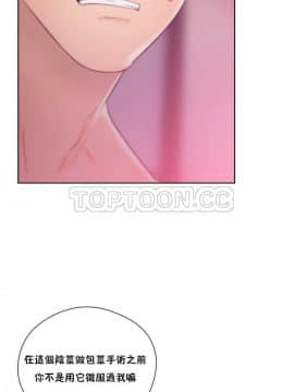 青春：逆齡小鮮肉 1-30話[完結]_01-15_0531