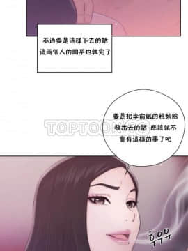 青春：逆齡小鮮肉 1-30話[完結]_01-15_0525
