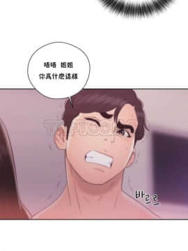 青春：逆齡小鮮肉 1-30話[完結]_01-15_0522