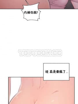 青春：逆齡小鮮肉 1-30話[完結]_01-15_0520