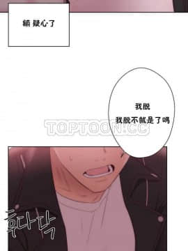 青春：逆齡小鮮肉 1-30話[完結]_01-15_0518