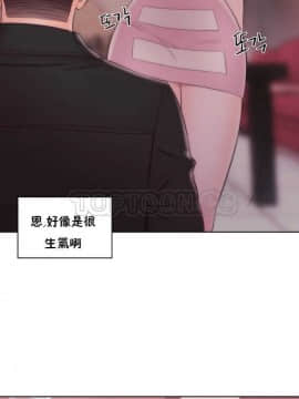 青春：逆齡小鮮肉 1-30話[完結]_01-15_0514