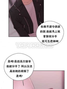 青春：逆齡小鮮肉 1-30話[完結]_01-15_0513