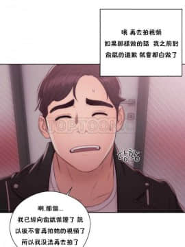青春：逆齡小鮮肉 1-30話[完結]_01-15_0512
