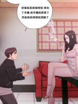 青春：逆齡小鮮肉 1-30話[完結]_01-15_0511