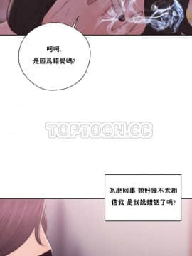 青春：逆齡小鮮肉 1-30話[完結]_01-15_0510