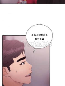 青春：逆齡小鮮肉 1-30話[完結]_01-15_0509