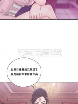 青春：逆齡小鮮肉 1-30話[完結]_01-15_0505