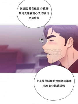 青春：逆齡小鮮肉 1-30話[完結]_01-15_0502