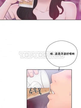 青春：逆齡小鮮肉 1-30話[完結]_01-15_0501