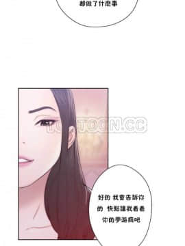 青春：逆齡小鮮肉 1-30話[完結]_01-15_0499