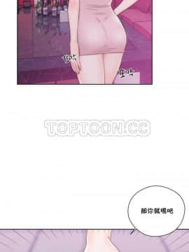 青春：逆齡小鮮肉 1-30話[完結]_01-15_0498