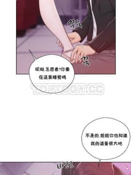 青春：逆齡小鮮肉 1-30話[完結]_01-15_0496