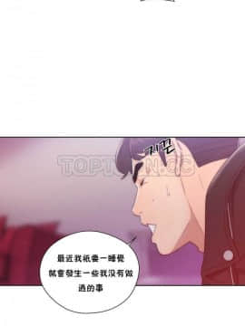 青春：逆齡小鮮肉 1-30話[完結]_01-15_0494