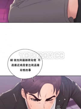 青春：逆齡小鮮肉 1-30話[完結]_01-15_0493