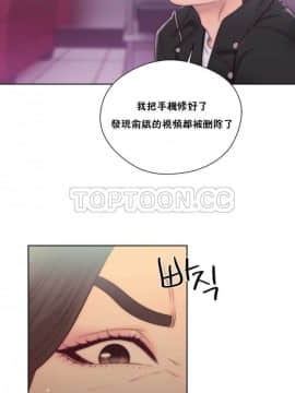 青春：逆齡小鮮肉 1-30話[完結]_01-15_0492