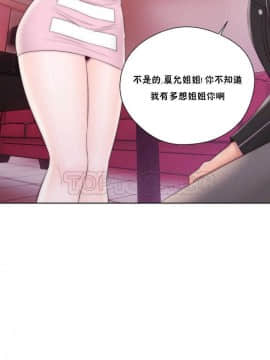 青春：逆齡小鮮肉 1-30話[完結]_01-15_0490