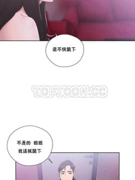 青春：逆齡小鮮肉 1-30話[完結]_01-15_0488