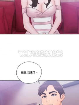 青春：逆齡小鮮肉 1-30話[完結]_01-15_0486