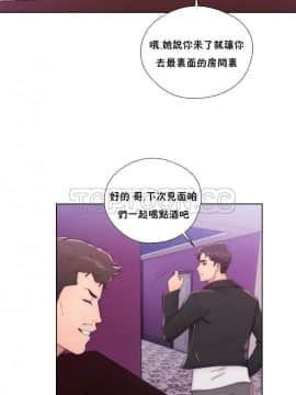 青春：逆齡小鮮肉 1-30話[完結]_01-15_0484