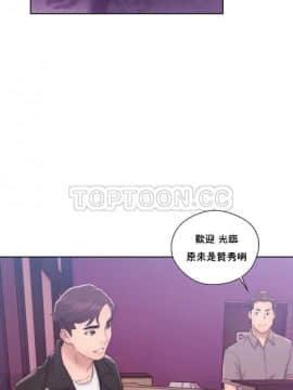 青春：逆齡小鮮肉 1-30話[完結]_01-15_0483