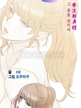 青春：逆齡小鮮肉 1-30話[完結]_01-15_0480