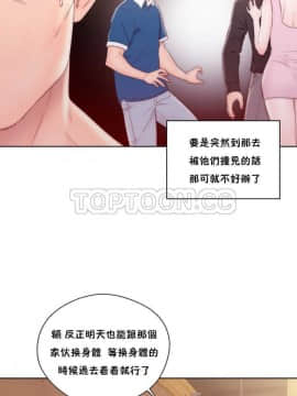 青春：逆齡小鮮肉 1-30話[完結]_01-15_0479