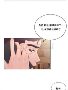 青春：逆齡小鮮肉 1-30話[完結]_01-15_0474