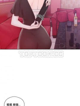 青春：逆齡小鮮肉 1-30話[完結]_01-15_0473