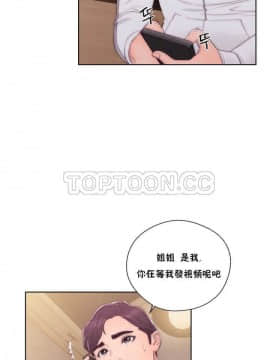 青春：逆齡小鮮肉 1-30話[完結]_01-15_0471