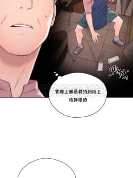 青春：逆齡小鮮肉 1-30話[完結]_01-15_0468