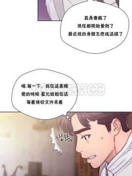青春：逆齡小鮮肉 1-30話[完結]_01-15_0464