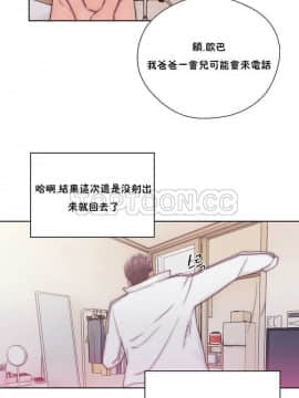 青春：逆齡小鮮肉 1-30話[完結]_01-15_0460