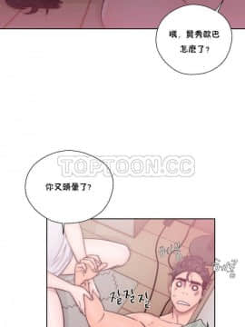 青春：逆齡小鮮肉 1-30話[完結]_01-15_0458