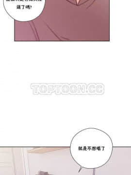 青春：逆齡小鮮肉 1-30話[完結]_01-15_0450