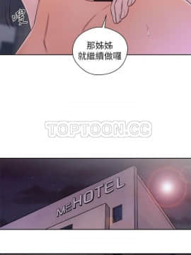 青春：逆齡小鮮肉 1-30話[完結]_18_0697