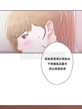 青春：逆齡小鮮肉 1-30話[完結]_01-15_0449