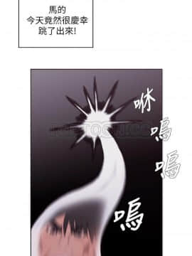 青春：逆齡小鮮肉 1-30話[完結]_18_0694