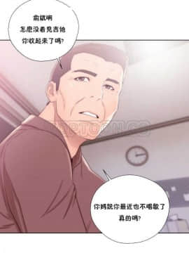 青春：逆齡小鮮肉 1-30話[完結]_01-15_0447