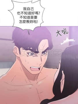 青春：逆齡小鮮肉 1-30話[完結]_18_0693