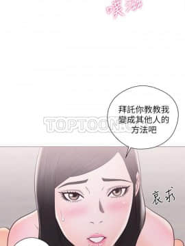 青春：逆齡小鮮肉 1-30話[完結]_18_0692