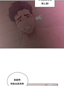 青春：逆齡小鮮肉 1-30話[完結]_01-15_0445