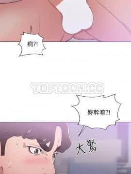 青春：逆齡小鮮肉 1-30話[完結]_18_0691