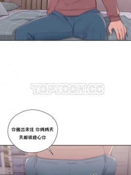 青春：逆齡小鮮肉 1-30話[完結]_01-15_0444
