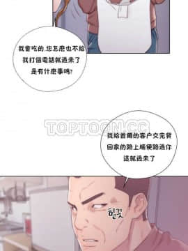 青春：逆齡小鮮肉 1-30話[完結]_01-15_0442