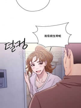 青春：逆齡小鮮肉 1-30話[完結]_01-15_0441